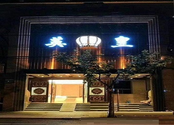 扎赉诺尔哪个KTV出台陪酒服务好-英皇国际KTV消费服务点评