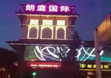 扎赉诺尔最好高档KTV佳丽陪酒质量好-朗廷国际KTV美女多消费体验