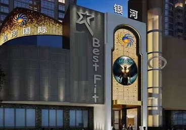扎赉诺尔KTV荤台花场公主服务好-银河国际KTV花场消费点评
